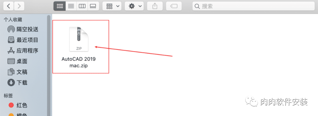 【Mac软件】AutoCAD 2019软件安装包和安装教程