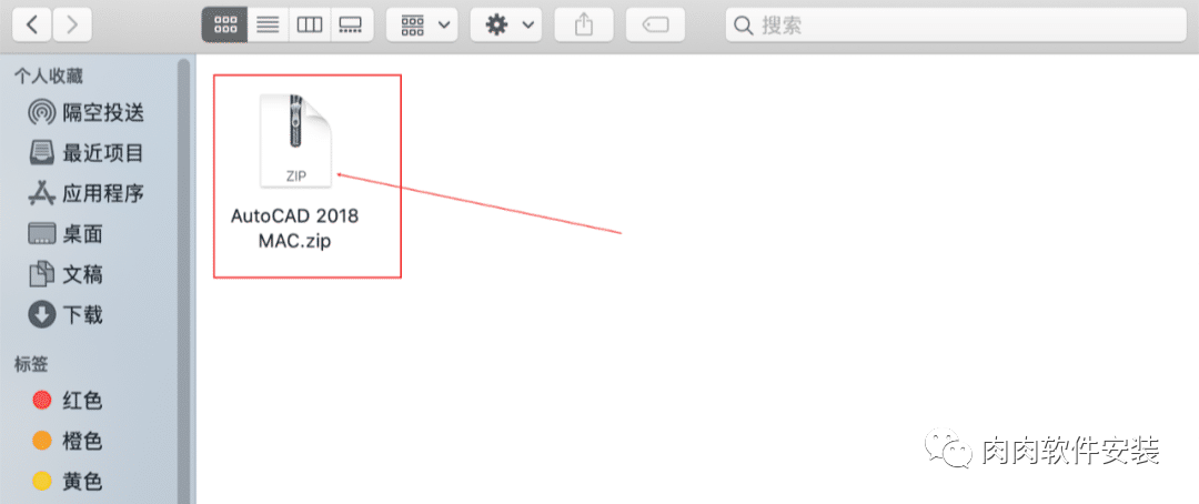 【Mac软件】AutoCAD 2018软件安装包和安装教程