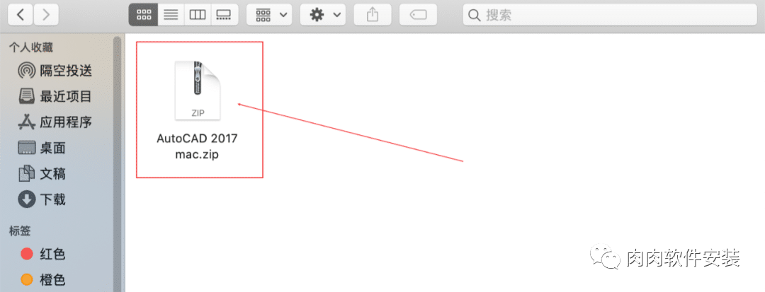 【Mac软件】AutoCAD 2017软件安装包和安装教程