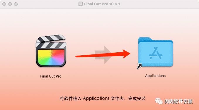 【Mac软件】Final Cut Pro 10.6.1软件安装包和安装教程