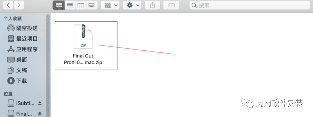 【Mac软件】Final Cut Pro 10.4.7软件安装包和安装教程