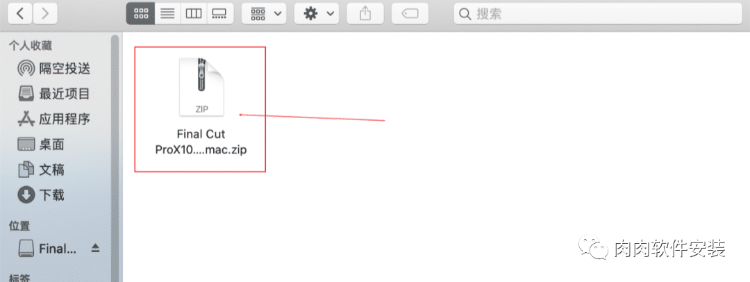 【Mac软件】Final Cut Pro 10.4.6软件安装包和安装教程