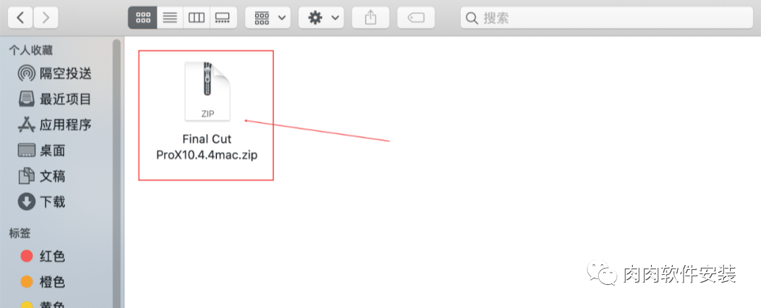 【Mac软件】Final Cut Pro 10.4.4软件安装包和安装教程