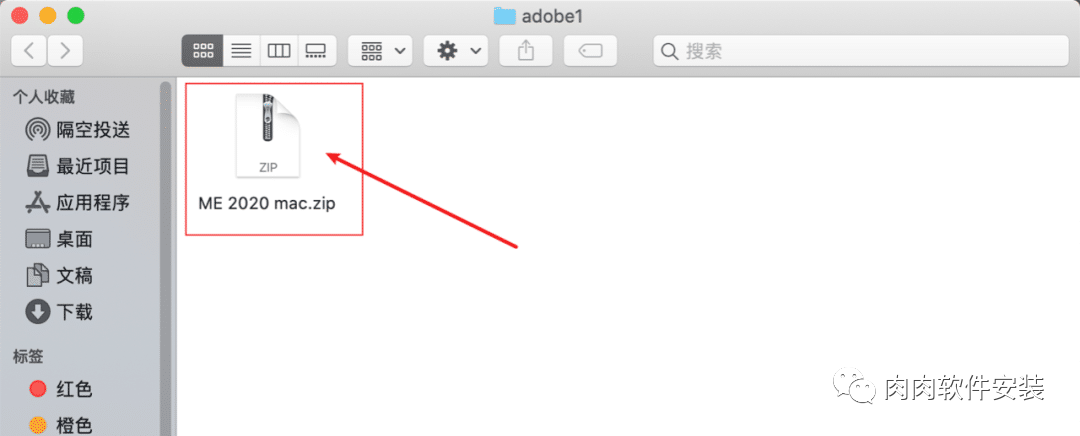 【Mac软件】Adobe Media Encoder（ME）2021软件安装包和安装教程