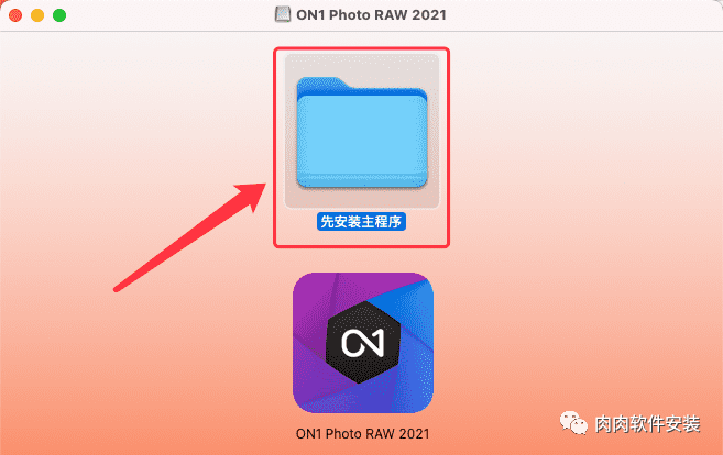 【Mac软件】ON1 Photo RAW 2021软件安装包和安装教程