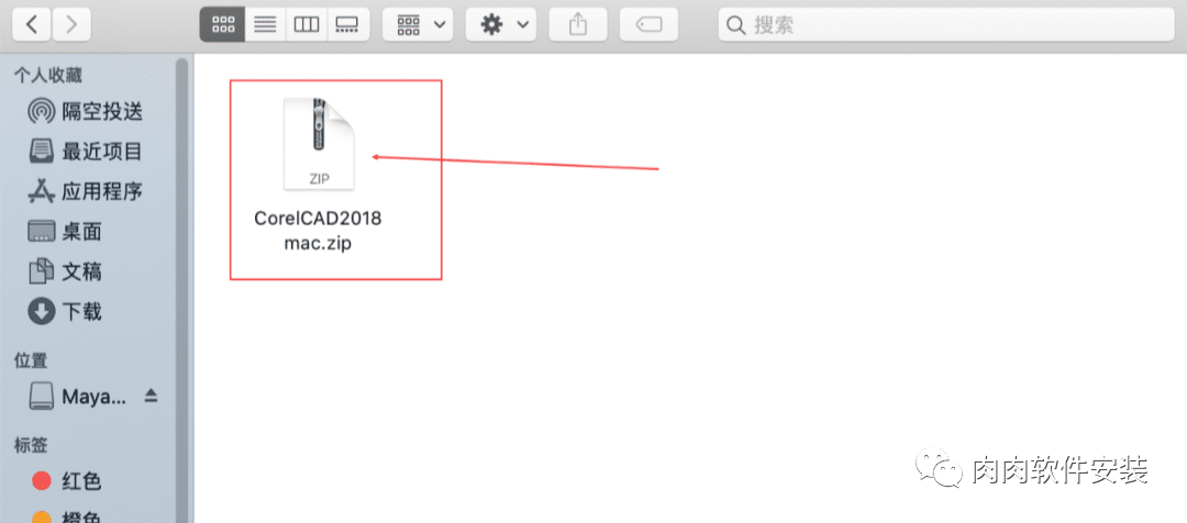 【Mac软件】CorelCAD 2018软件安装包和安装教程