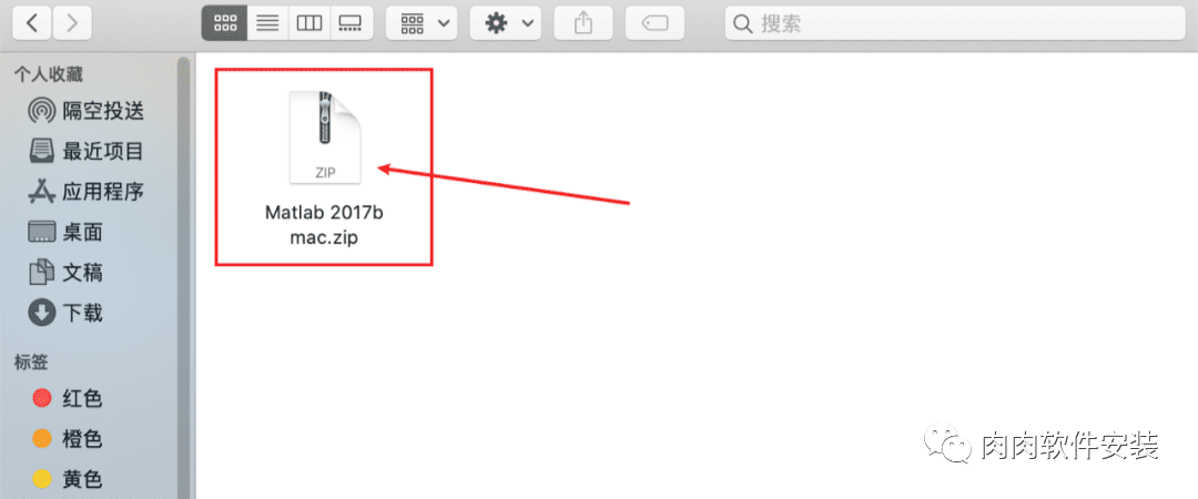 【Mac软件】Matlab R2017b软件安装包和安装教程