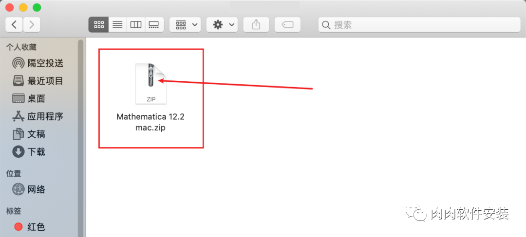 【Mac软件】Mathematica 12.2软件安装包和安装教程