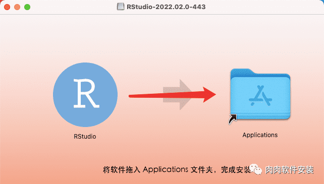 【Mac软件】RStudio 2022软件安装包和安装教程