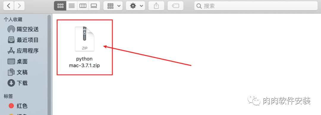 【Mac软件】Python 3.7.1软件安装包和安装教程