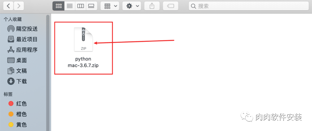 【Mac软件】Python 3.6.7软件安装包和安装教程