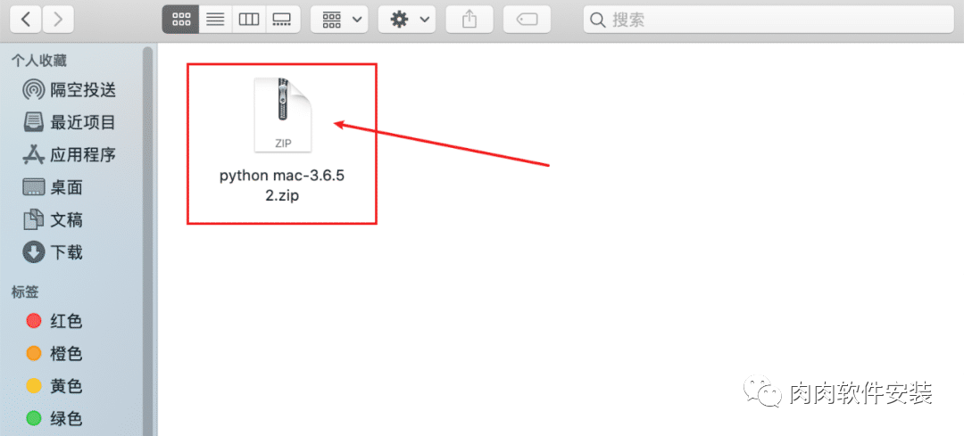 【Mac软件】Python 3.6.5软件安装包和安装教程