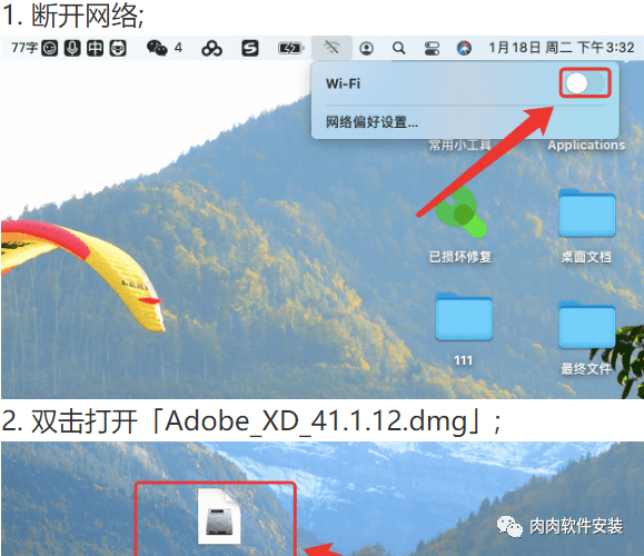 【Mac软件】Adobe XD 2021软件安装包和安装教程