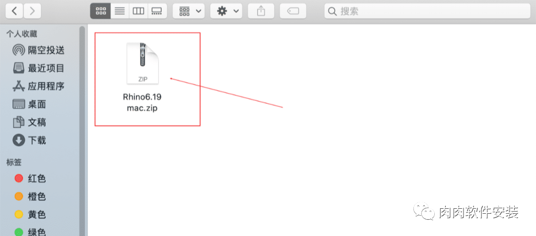 【Mac软件】Rhino（犀牛）6.19软件安装包和安装教程