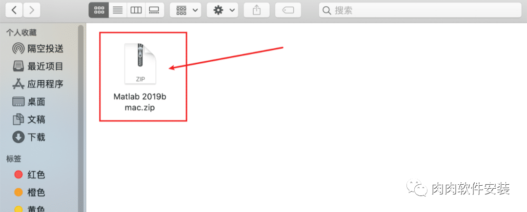 【Mac软件】Matlab R2019b软件安装包和安装教程