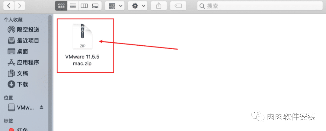 【Mac软件】VMware 11.5软件安装包和安装教程
