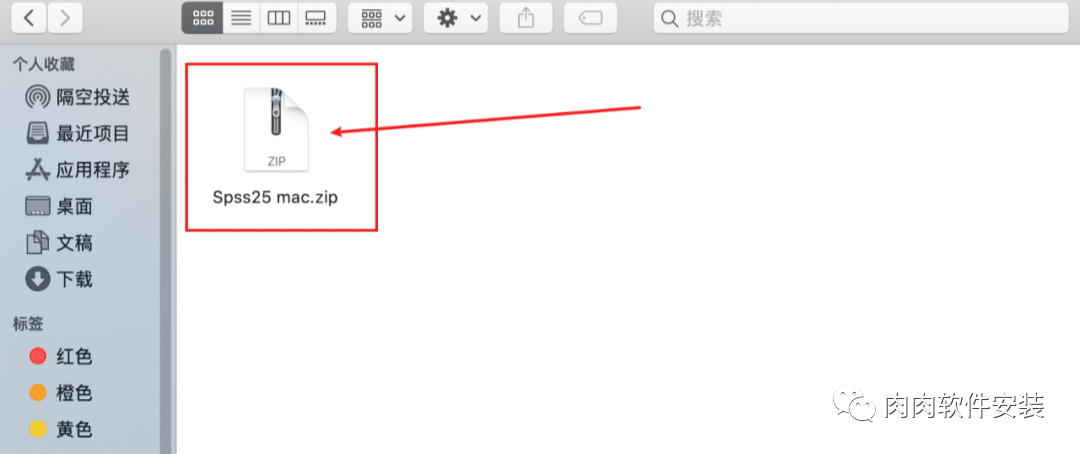 【Mac软件】SPSS 25软件安装包和安装教程