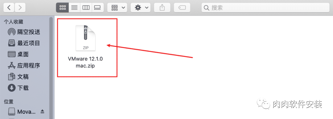 【Mac软件】VMware 12.1软件安装包和安装教程