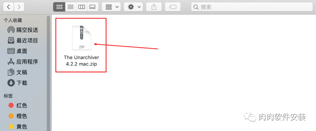 【Mac软件】The Unarchiver 4.2.2软件安装包和安装教程