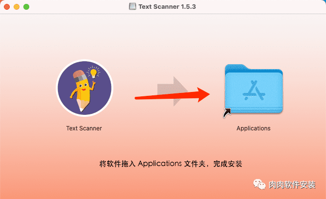 【Mac软件】Text Scanner 1.5.3软件安装包和安装教程