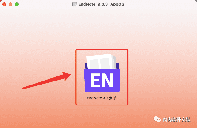 【Mac软件】EndNote X9软件安装包和安装教程