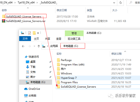 Tecplot 360 EX 2018R1软件安装包和安装教程