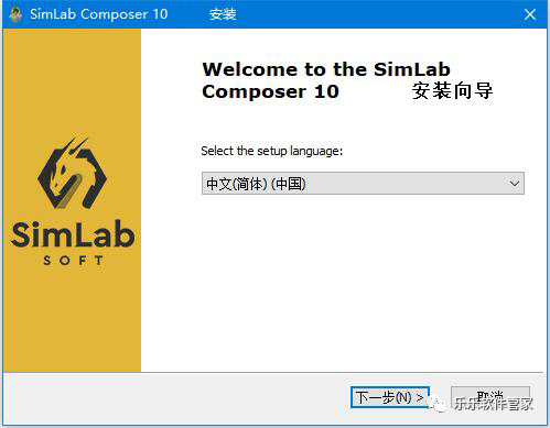 SimLab Composer 10.6软件安装包和安装教程