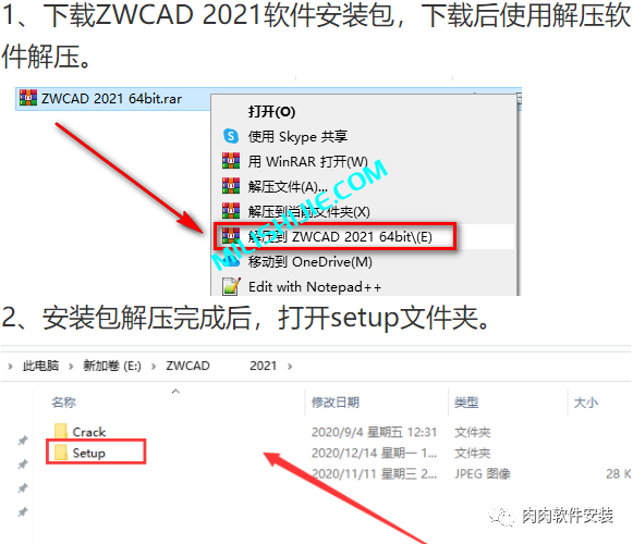 中望CAD专业版 2021软件安装包下载及安装教程