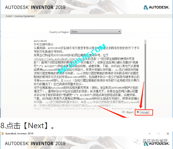 Autodesk Inventor 2019软件安装包和安装教程