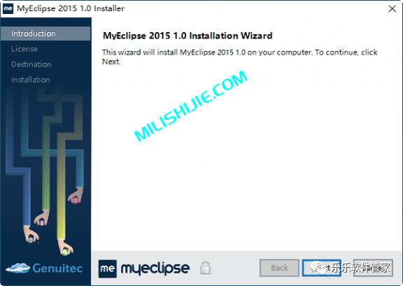 MyEclipse 2015软件安装包和安装教程