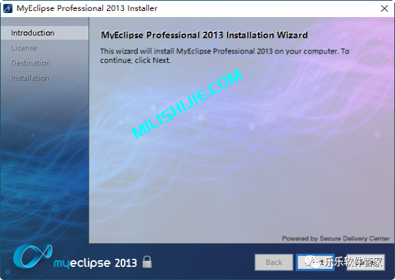 MyEclipse 2013软件安装包和安装教程