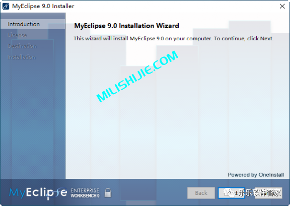 MyEclipse 9软件安装包和安装教程