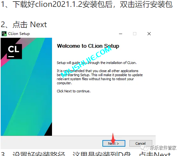 Jetbrains CLion 2021软件安装包和安装教程