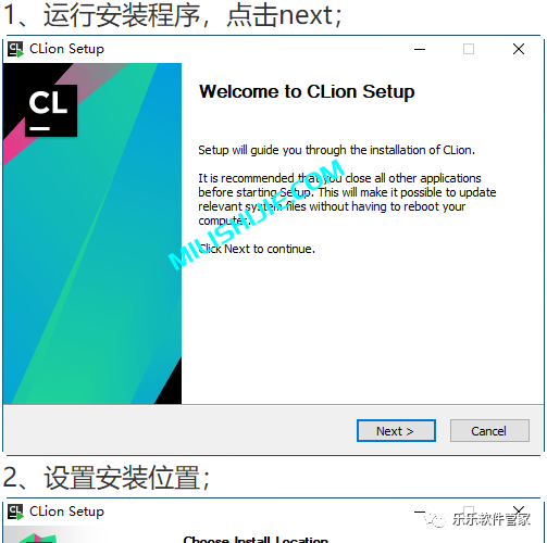 Jetbrains CLion 2019软件安装包和安装教程