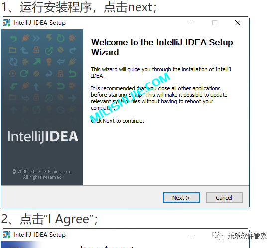 IntelliJ IDEA 12软件安装包和安装教程