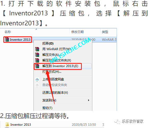 Autodesk Inventor 2013软件安装包和安装教程