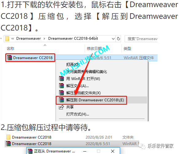 Adobe Dreamweaver（Dw）2018软件安装包和安装教程