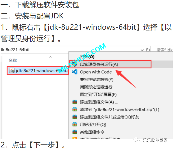 Tomcat 10软件安装包和安装教程