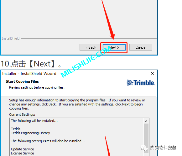 Tekla Tedds 2019软件安装包下载及安装教程