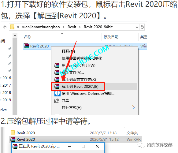 Autodesk Revit 2020软件安装包下载及安装教程