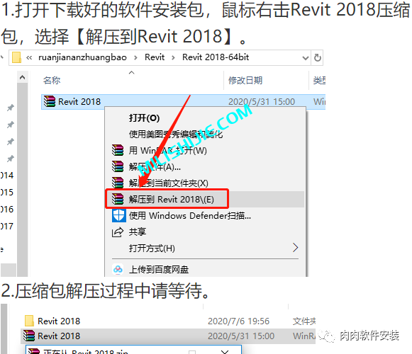 Autodesk Revit 2018软件安装包下载及安装教程