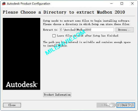 Autodesk Mudbox 2010软件安装包下载及安装教程