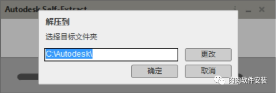 AutoCAD Architecture建筑版 2017软件安装包下载及安装教程