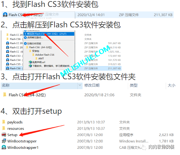 Adobe Flash（Fl）CS3软件安装包下载及安装教程