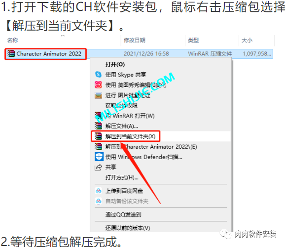 Character Animator（Ch）2022软件安装包下载及安装教程