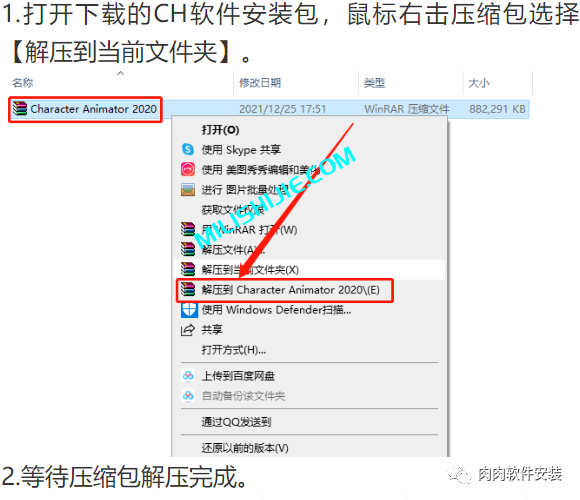 Character Animator（Ch）2020软件安装包下载及安装教程