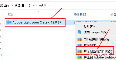 Adobe Photoshop Lightroom Classic（LRC）12.0软件安装包下载及安装教程