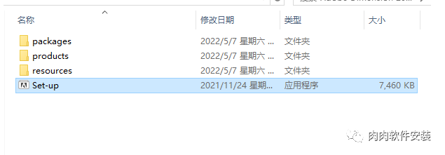 Adobe Dimension（Dn）2022软件安装包下载及安装教程