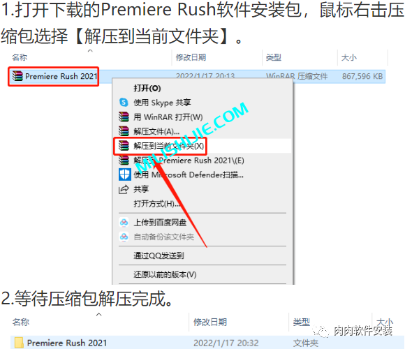 Adobe Premiere Rush（Ru）2021软件安装包下载及安装教程