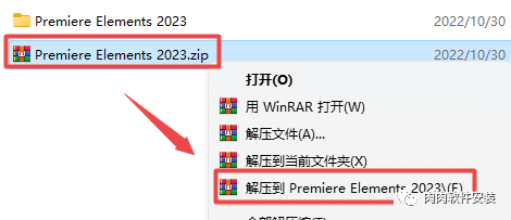 Adobe Premiere Elements（PRE）2023软件安装包下载及安装教程